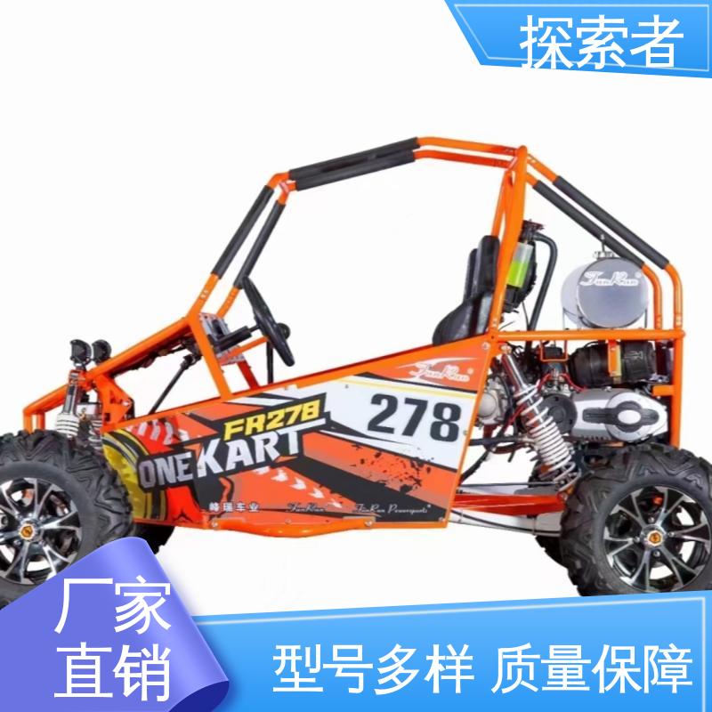 探索者 全国可发 ATV全地形车 经久耐用 四轮沙滩车
