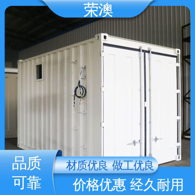 荣澳出售 安装便捷 美观耐腐 新能源储能预制舱 