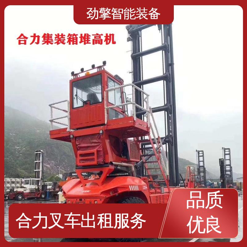合力 2T 7吨叉车出租 托盘货物进行装卸 运行稳定