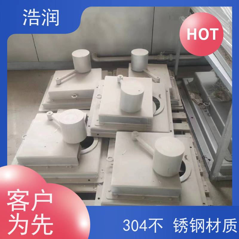浩润 长期供应 不锈钢浮筒阀闸门分流井 DN150-DN1000 诚信经营