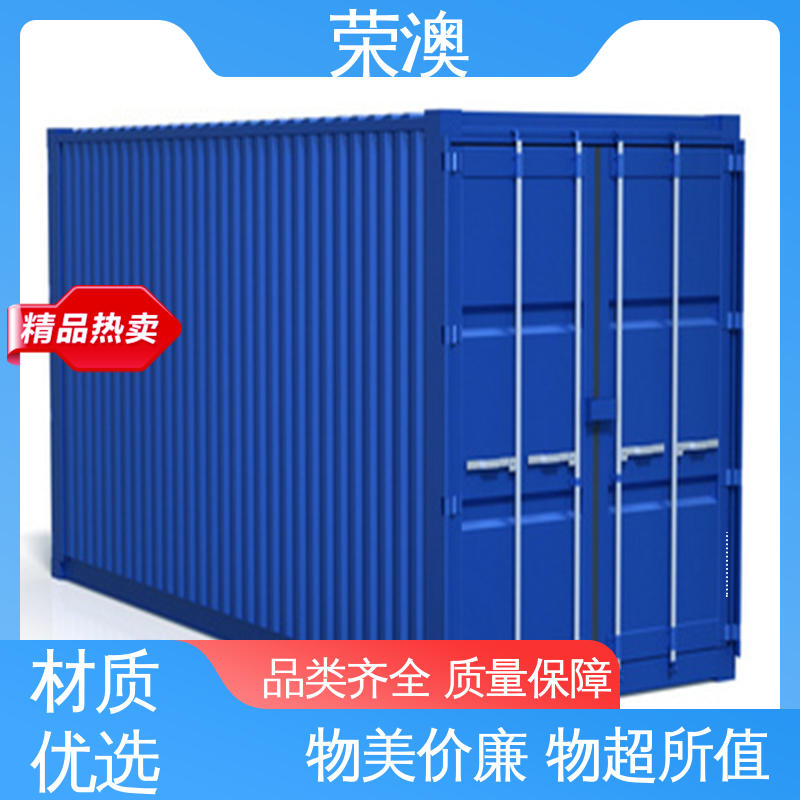 开顶集装箱 33米 货源充足 适用范围广 荣澳生产