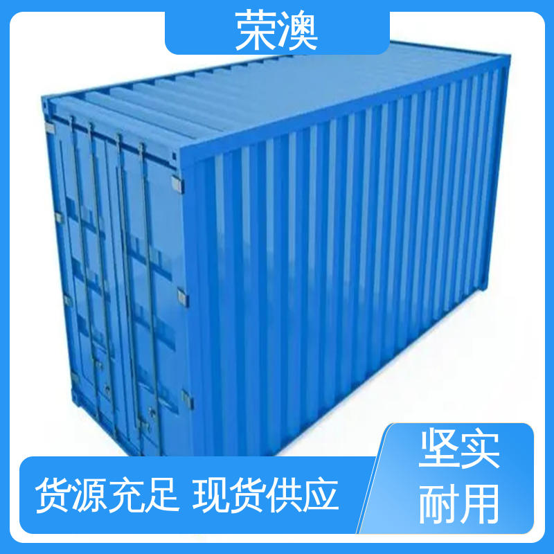 框架式集装箱 40尺 工艺精良 严格制作 荣澳出售