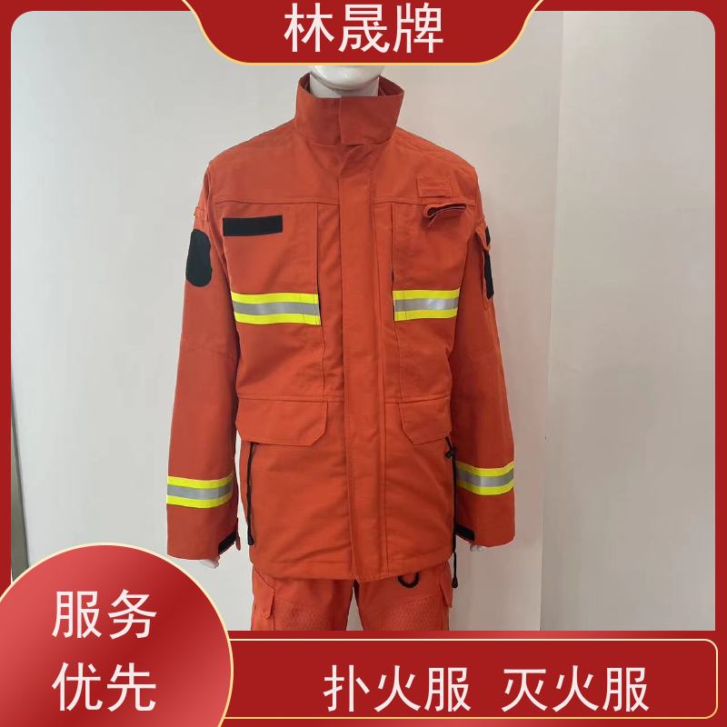 林晟牌 15款森森林消防服 双层结构设计 货源充足