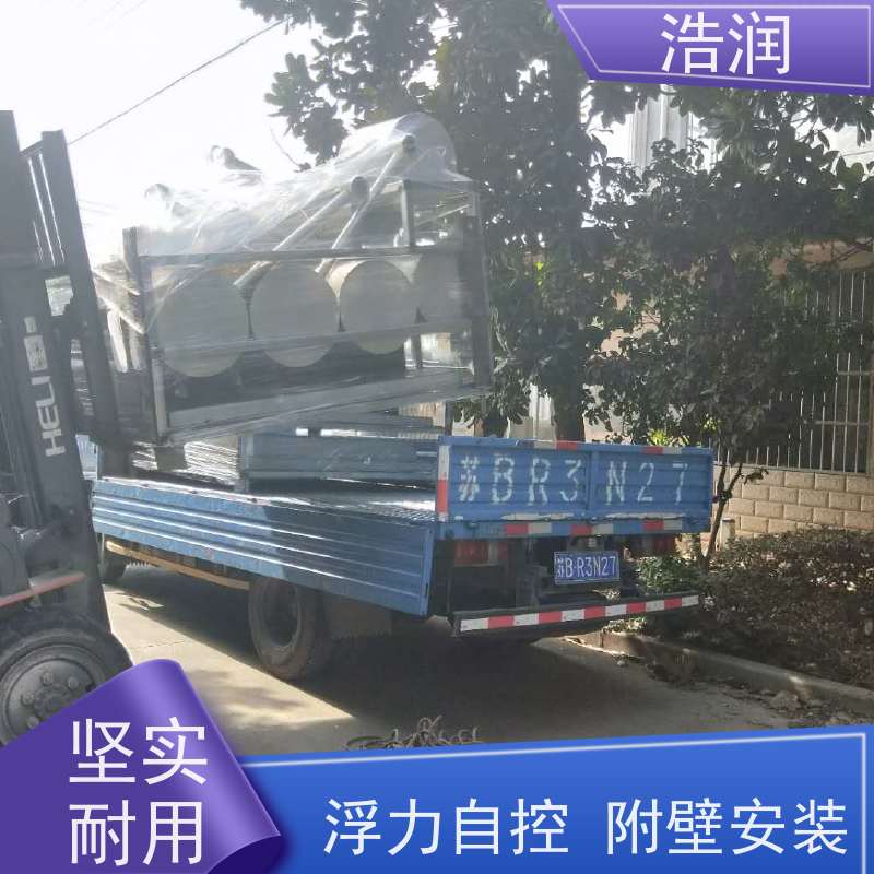 浩润 长期供应 雨污分流浮筒限流阀 附壁安装 货源充足