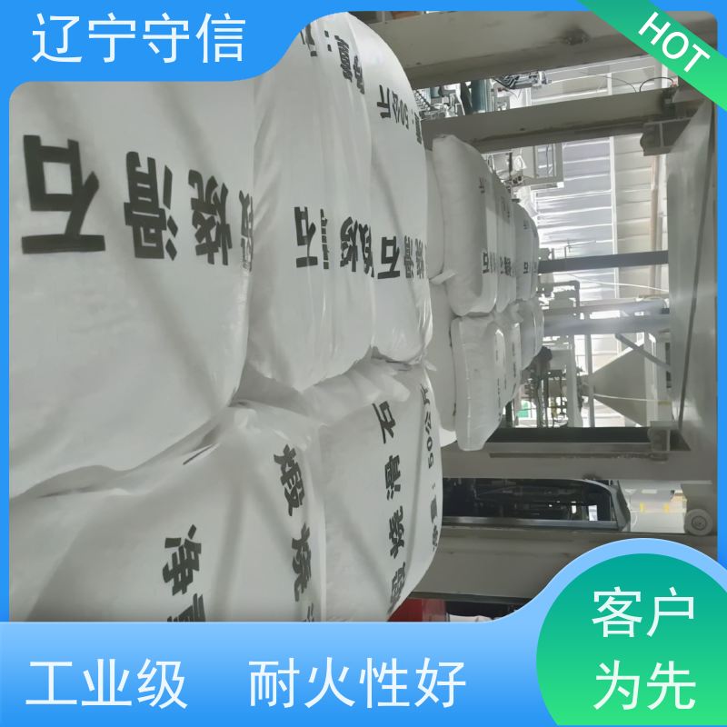 辽 宁守信 海 城800目滑石粉 工业填充料 长期供应