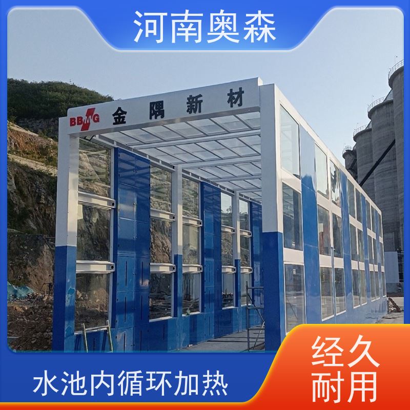 奥森 工程洗车机 额定电压380V 应用广泛 长期供应