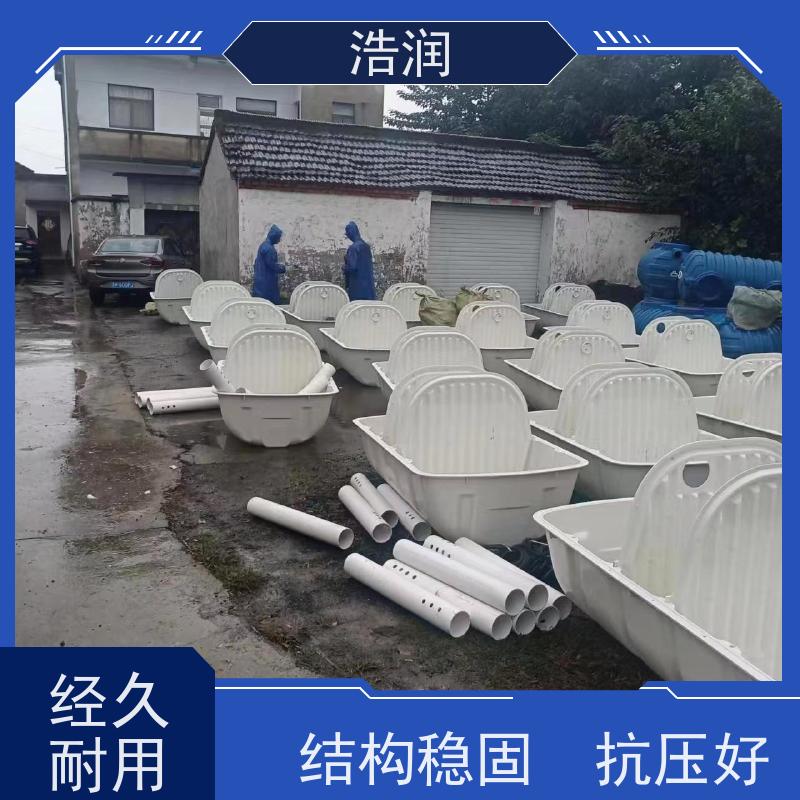 浩润 地埋式玻璃钢化粪池 容量大 耐腐蚀 安装方便