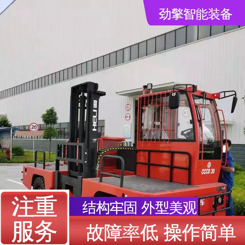 合力 实力商家 侧面叉车 发动机配件 仓库用 减震效果好 稳定升降