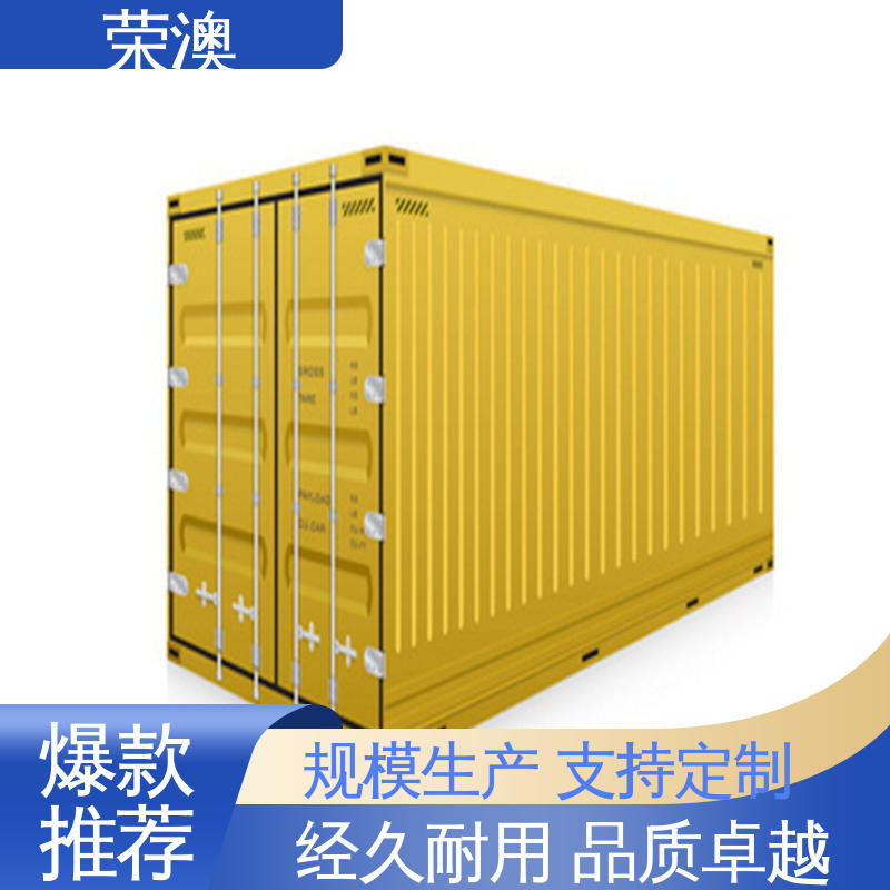 开顶式集装箱 45英尺 规格齐全 性能优良 荣澳出售
