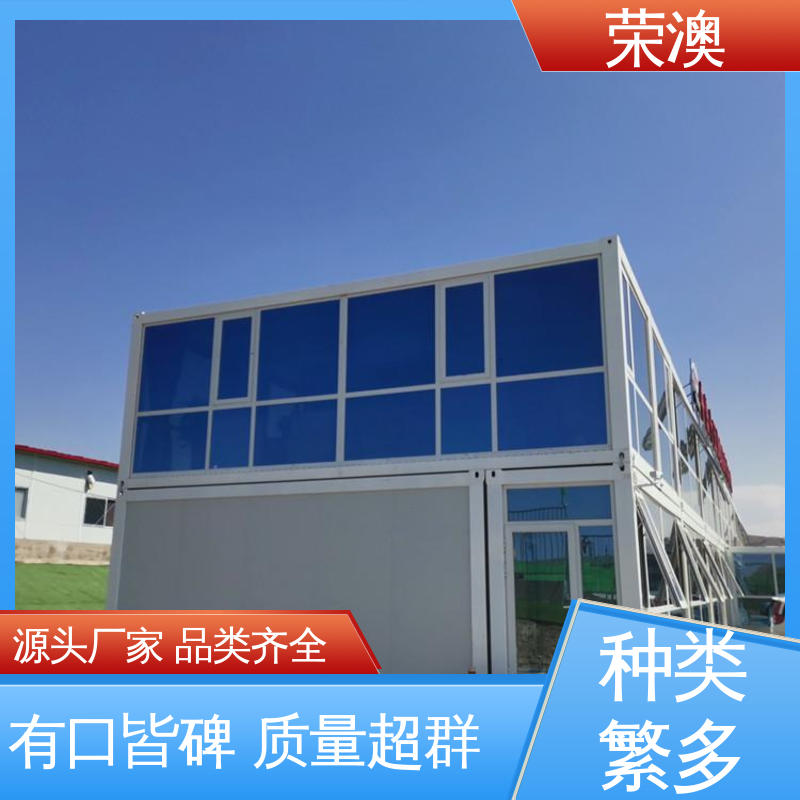 匠心制造 品质可靠 防火抗震 打包箱活动房 荣澳出售
