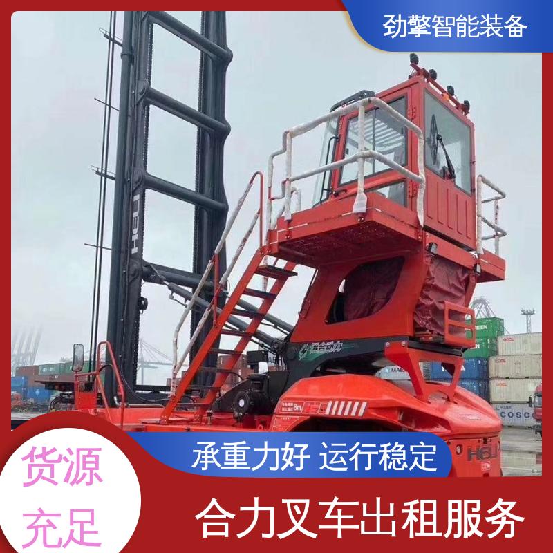 合力 3.5T 锂电叉车出租 可选配加装各式属具 稳定升降
