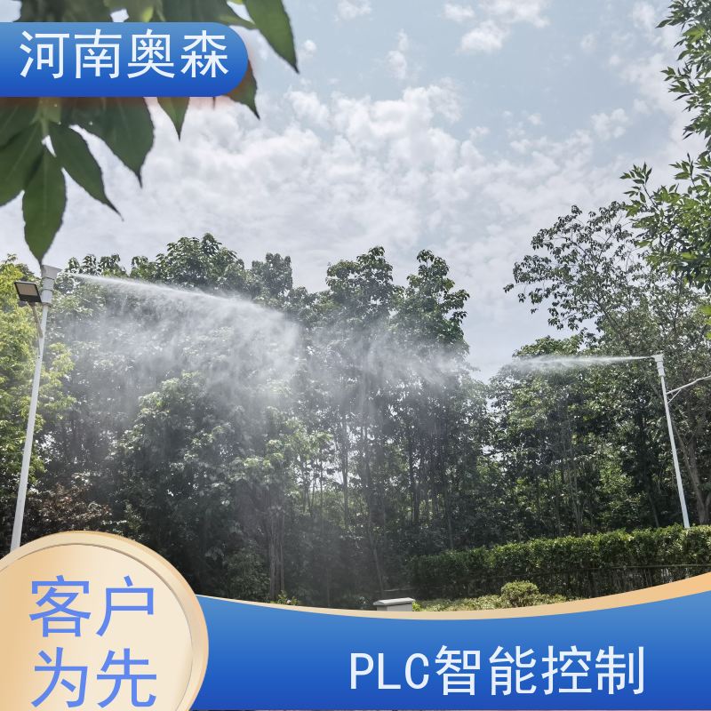 奥森 全国供应 高杆喷雾降尘 主机功率3-7.5KW 诚信经营