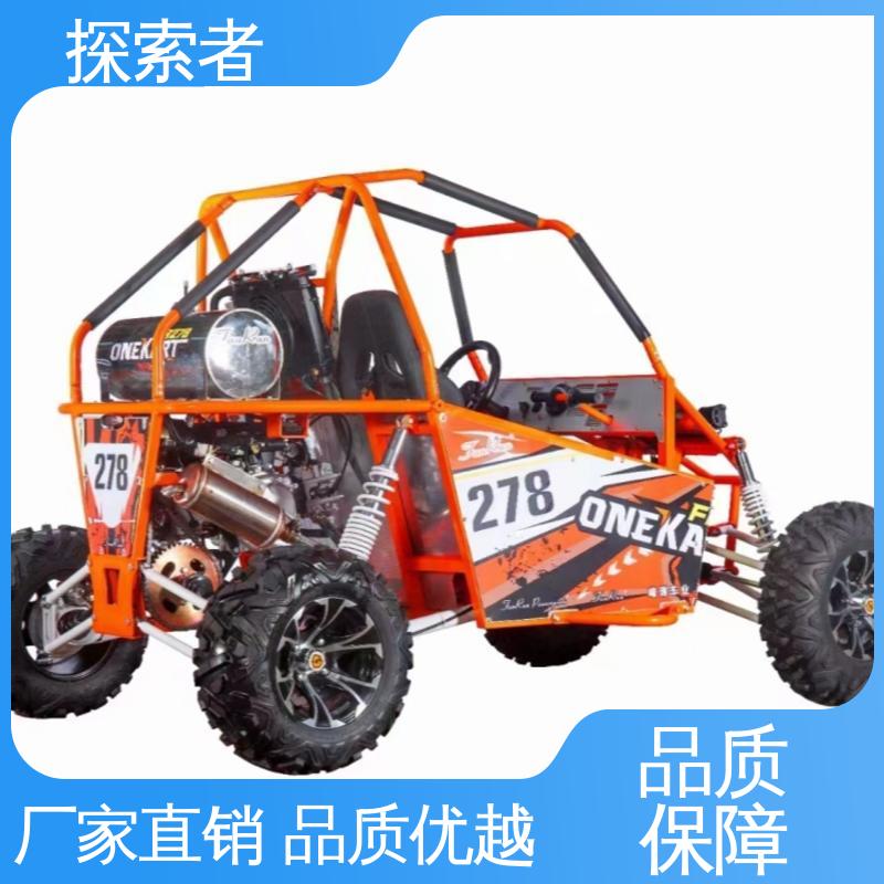 涛涛沙滩车 性能卓越 ATV全地形车 全国可发 探索者