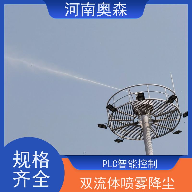 奥森 全国供应 旋转喷雾桩 主机功率3-7.5KW 质量可信