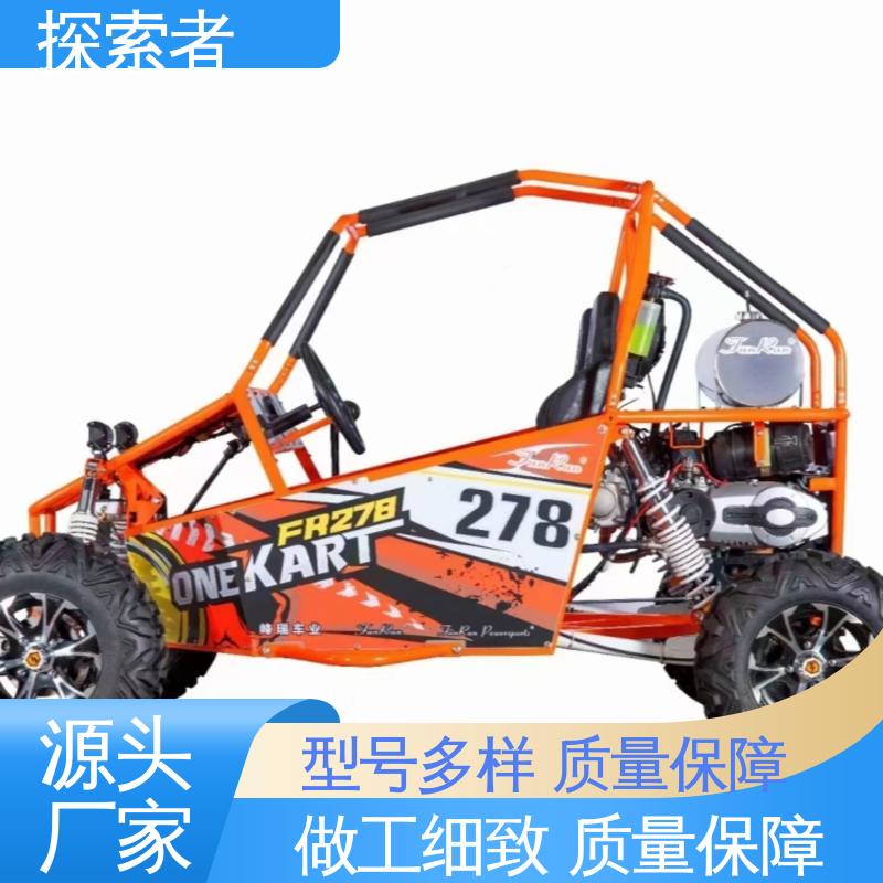 探索者 春风450沙滩车 全国可发 经久耐用 全地形车