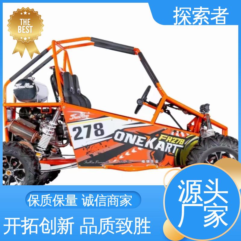 探索者 支持定制 沙滩车轮毂 性能卓越 ATV全地形车 