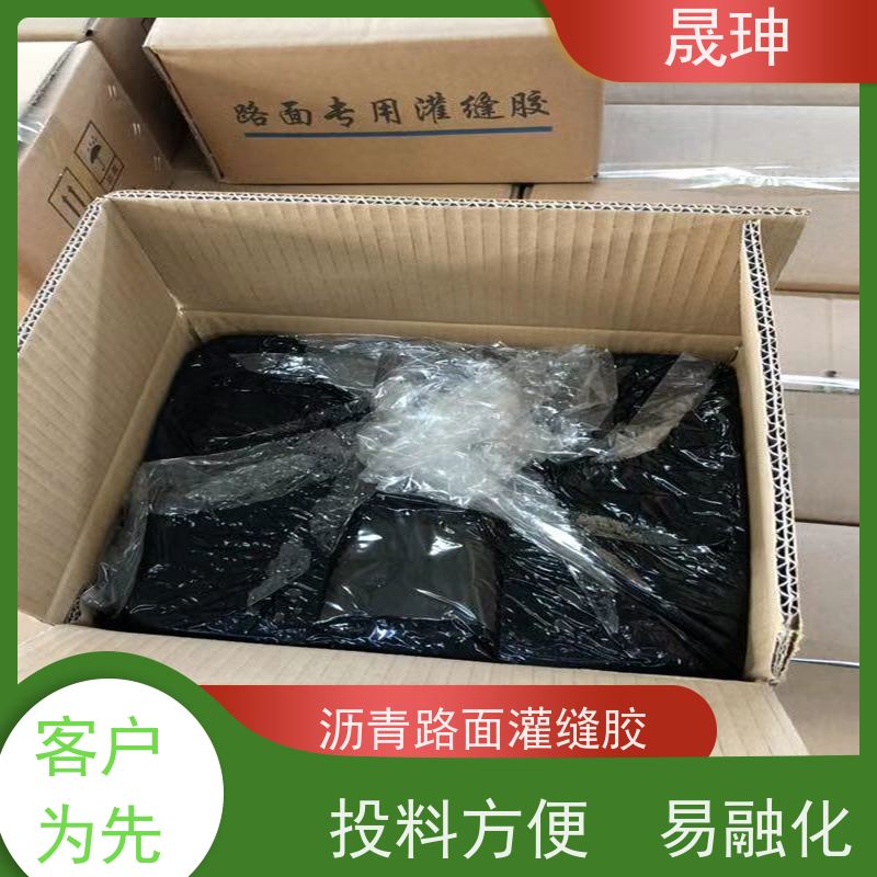 晟珅 全国供应 混凝土灌缝胶 耐磨性强 货源充足