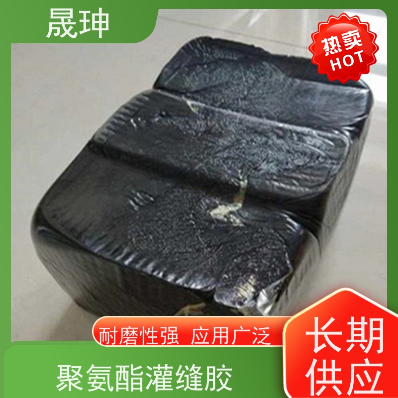 晟珅 全国供应 环氧灌缝胶 投料方便易融化 品质可信
