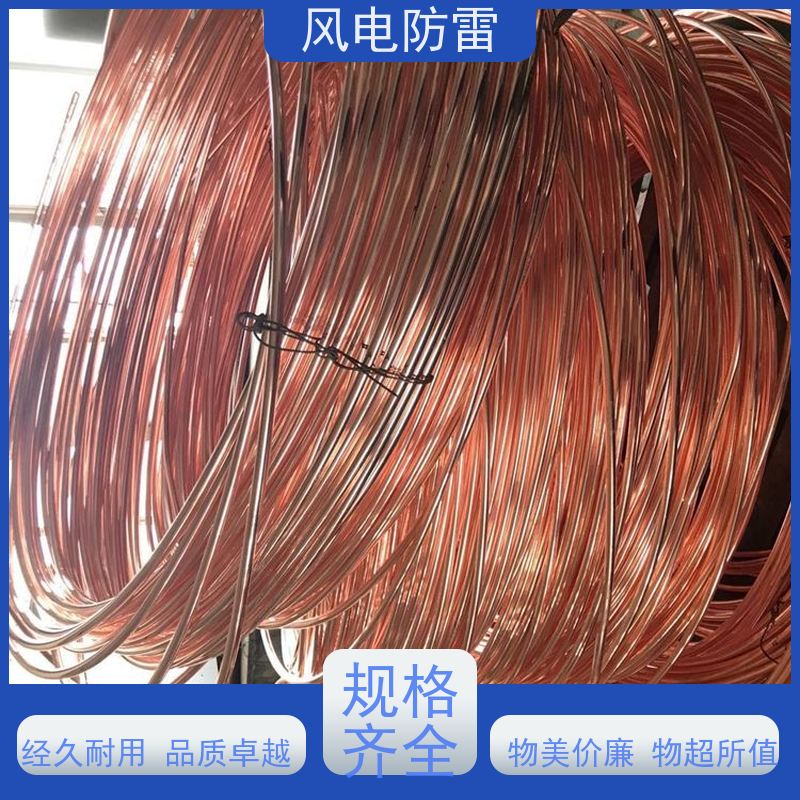 风电防雷 厂 家出售 价美物优 铜包钢扁钢40*4mm 特殊非 金 属材料