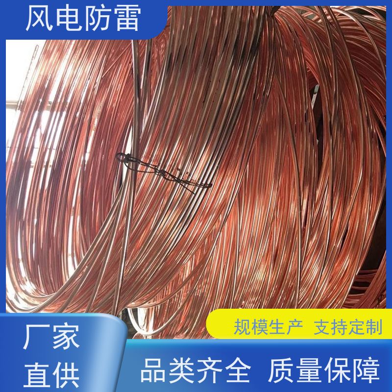 风电防雷 规格齐全 可定制 铜包钢接地扁钢40*4mm 石 墨材料阻值低