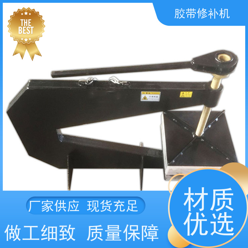工业 DDQ-1长梁式 撕裂皮带修补器 电加热 多尺寸可做