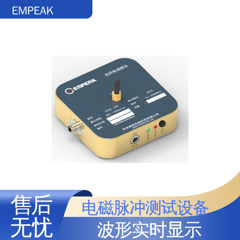 EMPEAK 平行板传输线 电快速瞬变脉冲群抗扰度试验 波形实时显示