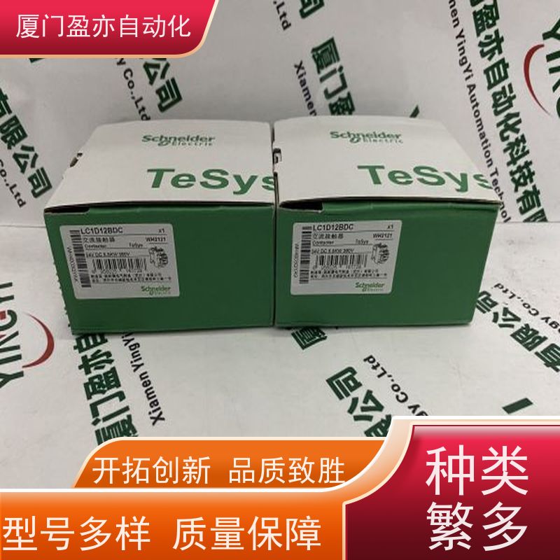 控制器模块 质保一年 全系列产品 广泛用于发电厂 2080-IF2K