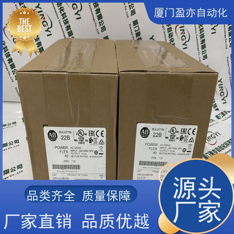 罗克韦尔控制器模块 广泛用于市政工程 质保时间长 2080-LC10-12QBB