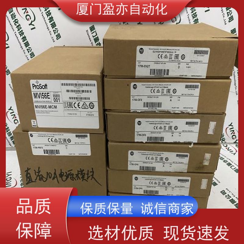 控制器模块 原厂原装 广泛用于水利处理 质保一年 2080-LC10-12AWA
