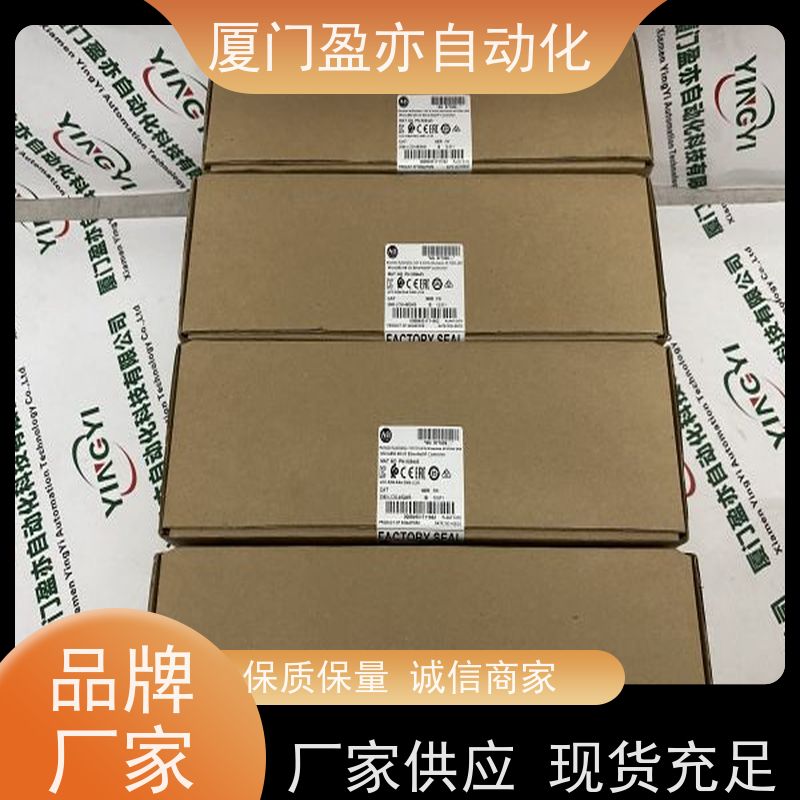 控制器模块 广泛用于钢厂 诚信经营 2080-LC50-24AWB