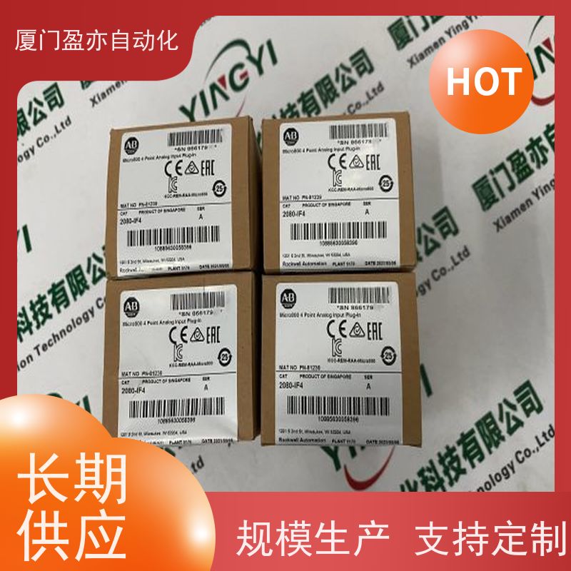 控制器模块 大型进口系统备件 广泛用于水利处理 2080-LC50-48QBB