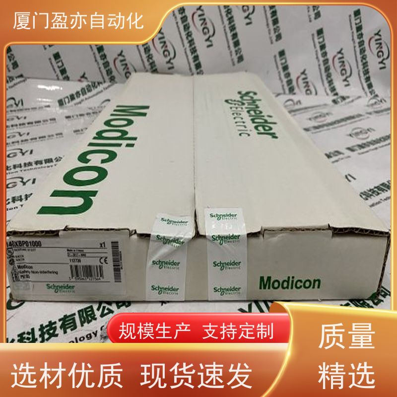 输出模块 原厂原装 广泛用于水利处理 顺丰秒发 2080-LC30-48QWB