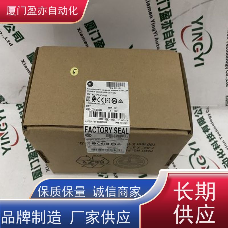 以太网模块 原厂原装 做自动化十多年 库存充足 2080-SERIALISOL
