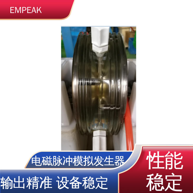 EMPEAK GJB8848 RS105测试设备 安全性和可靠性高 精度高 运行稳定