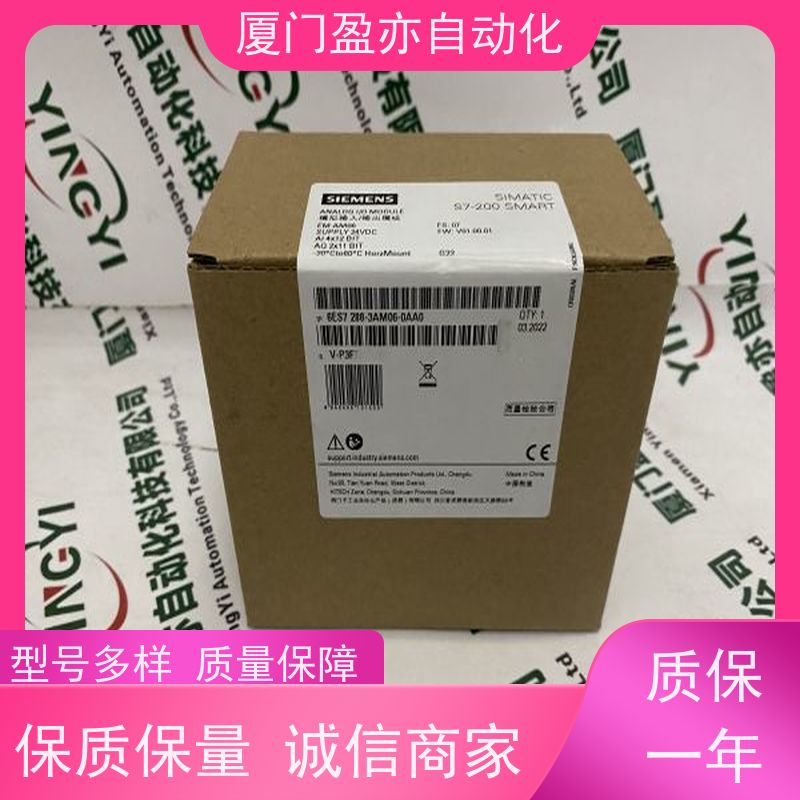 控制器模块 全系列产品 广泛用于发电厂 顺丰秒发 2080-LCD