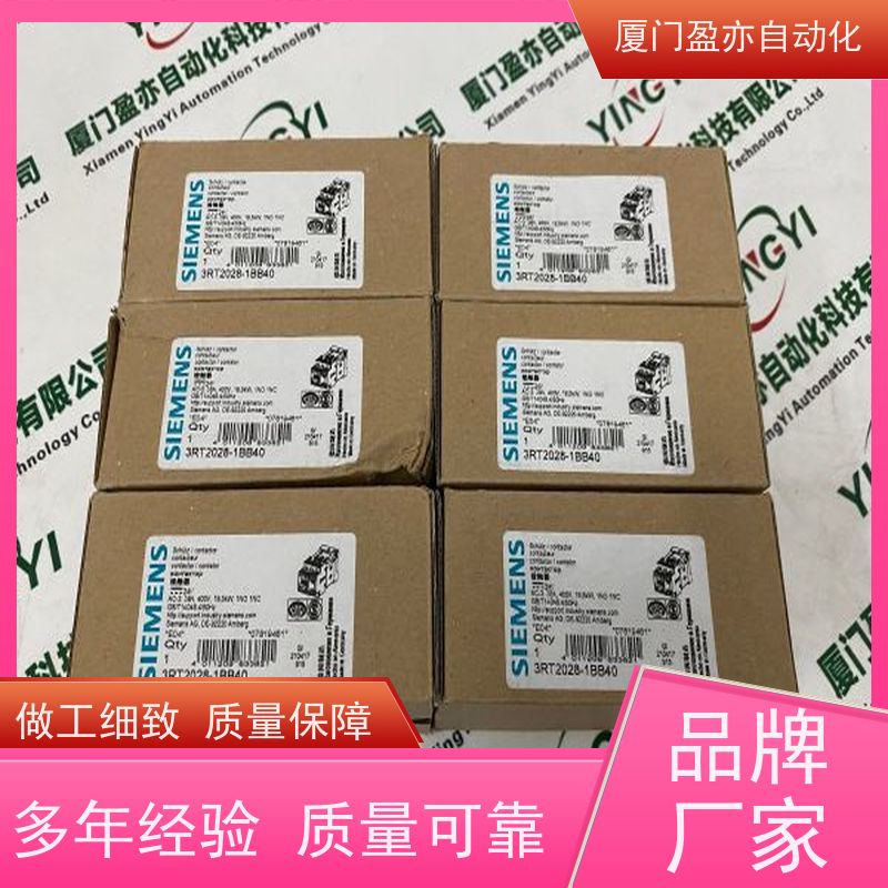 控制器模块 广泛用于水利处理 欧美进口品牌 2080-MEMBAK-RTC