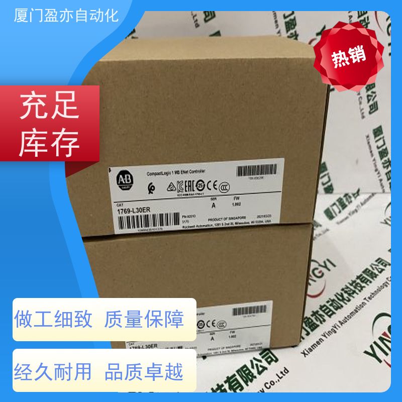 控制器模块 原厂原装 广泛用于发电厂 售后无忧 2080-PSAC-12W