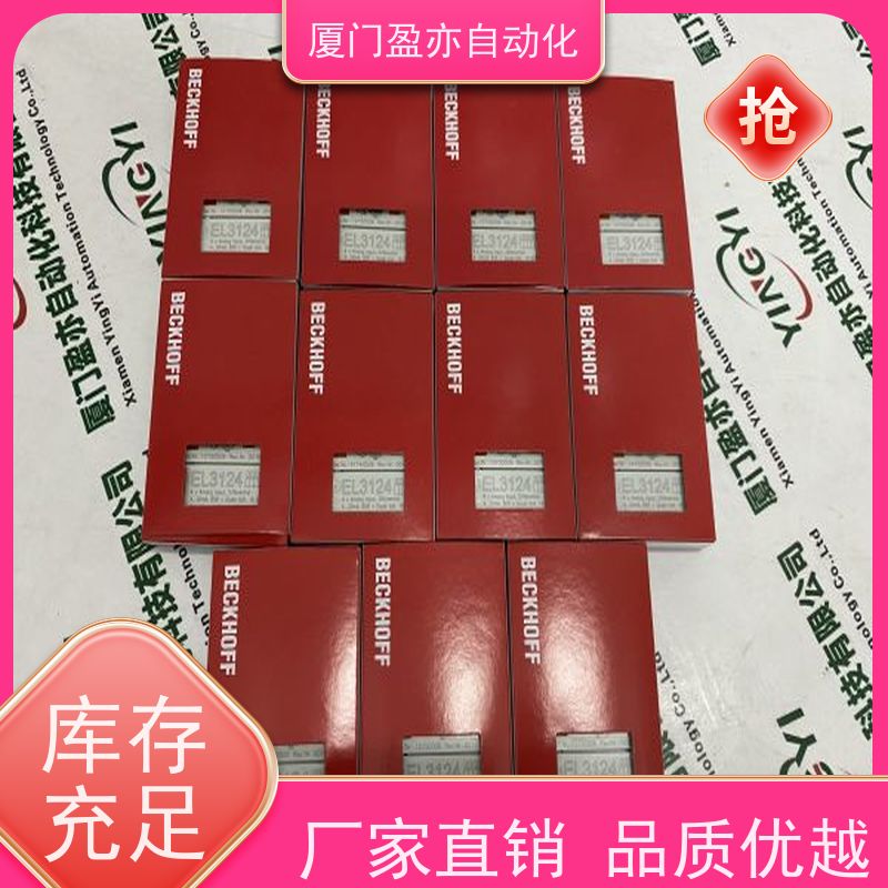 通讯模块 原装进口 广泛用于水利处理 顺丰秒发 25B-D010N114
