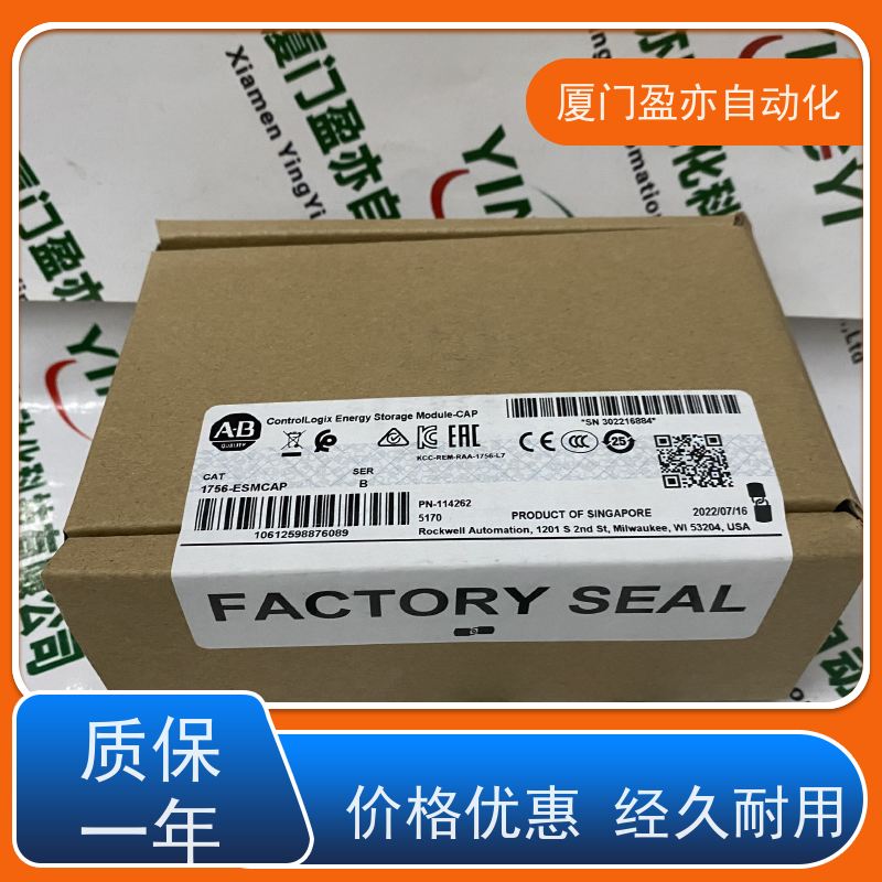通讯模块 直接国外进口 广泛用于市政工程 售后无忧 25B-E3P0N104