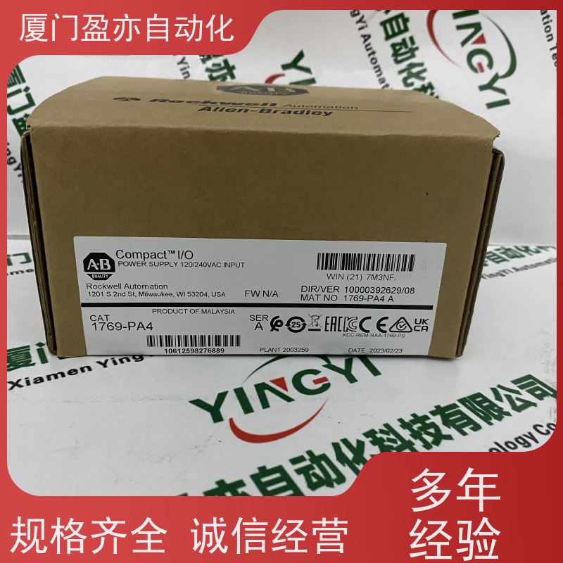 触摸屏 欧美进口品牌 广泛用于发电厂 售后无忧 25B-D010N104
