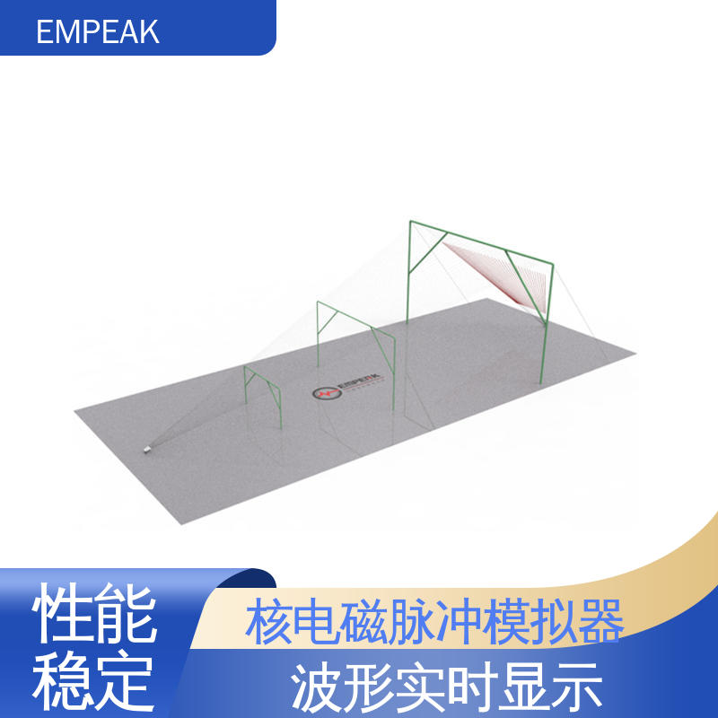 EMPEAK 电场探头 多功能性 宽度调整 频率选择等 信号模拟器 工业系统