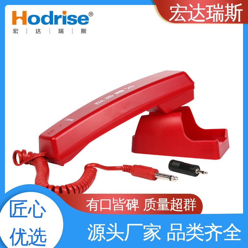 DH9272 总线 消防报警应急通讯系统 厂家直供 含税