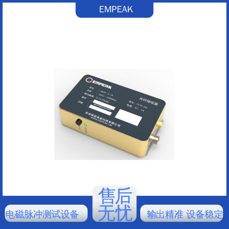 EMPEAK 高压脉冲源 占地空间高6m宽12m长17m 性价比高 全国供应