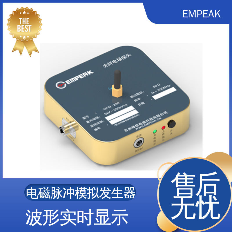 EMPEAK GJB8848-501 RS105测试 安全性和可靠性高 手动 自动检测