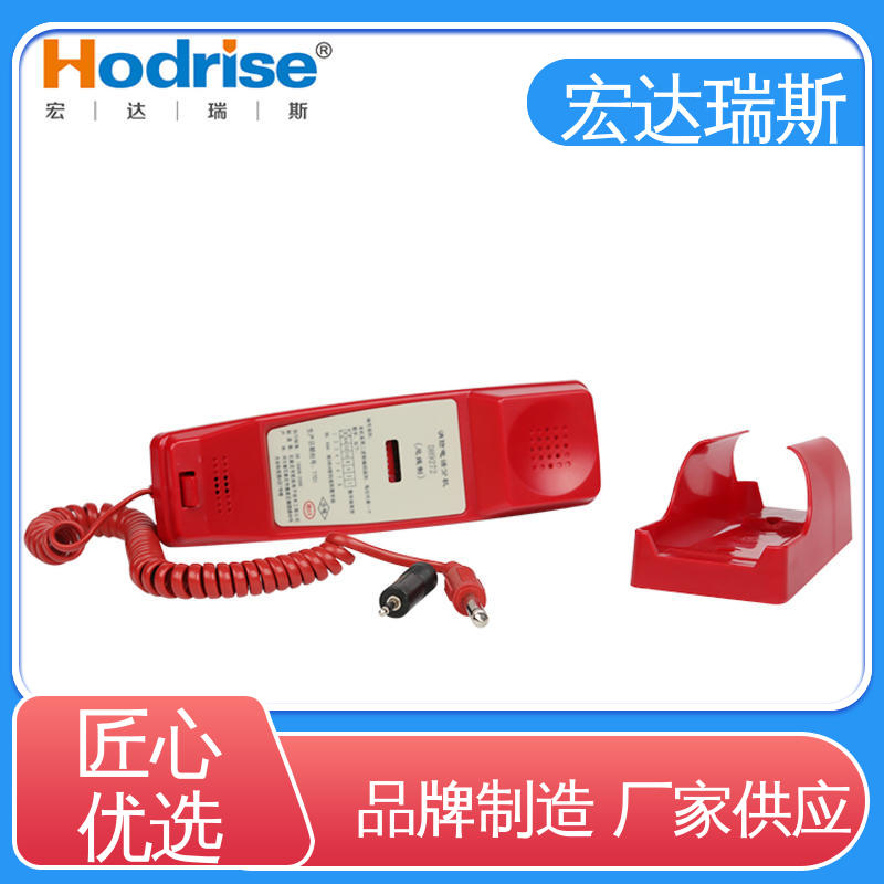 三江牌DH9271 多线 消防报警应急通讯电话分机 厂家直供 包邮含税