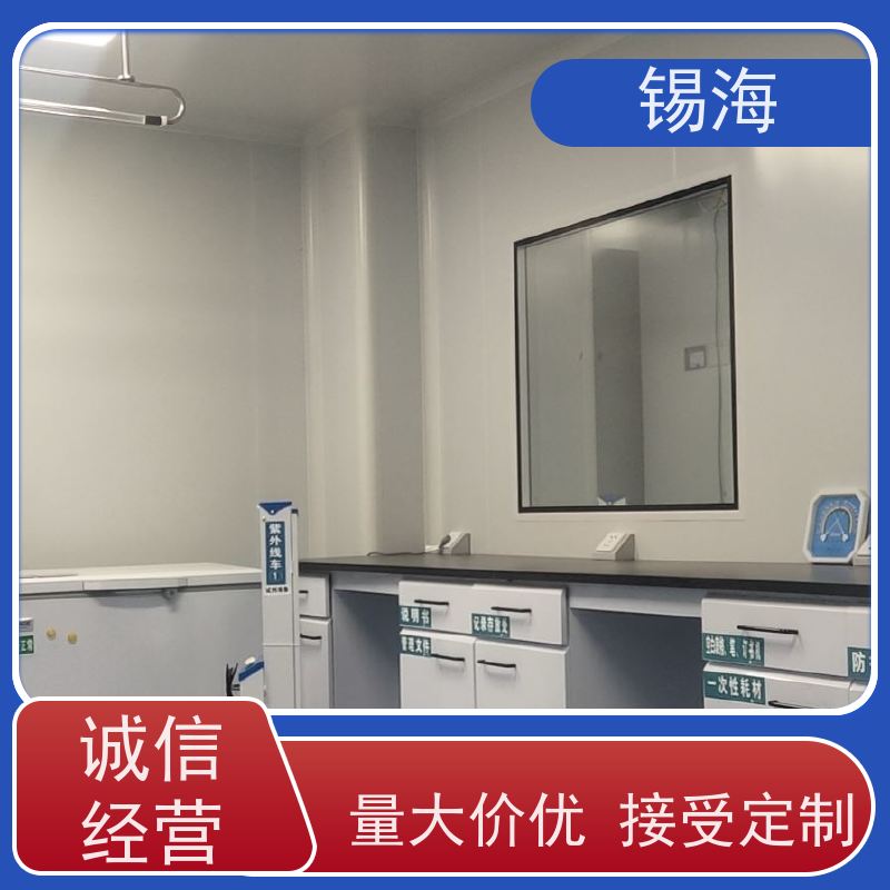 锡海 中央试验台 防腐蚀 耐酸碱 承重强 质量稳定 性价比高
