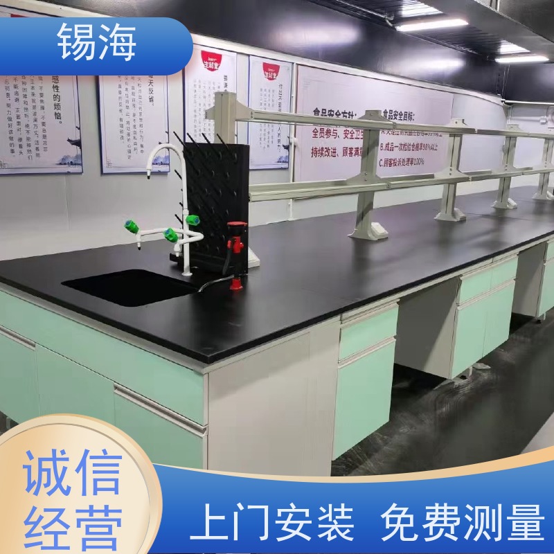 锡海 全钢实验台 20年行业经验 质量保障 售后无优