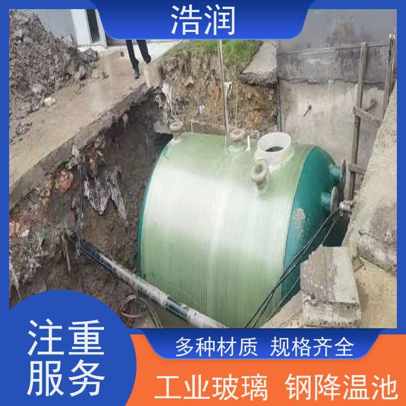 浩润 长期供应 一体化玻璃钢降温池 结构合理坚固 性价比高