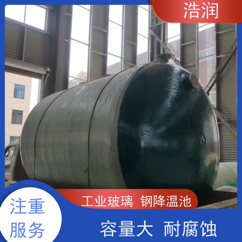 浩润 长期供应 304不锈钢玻璃钢降温池 结构合理坚固 货源充足