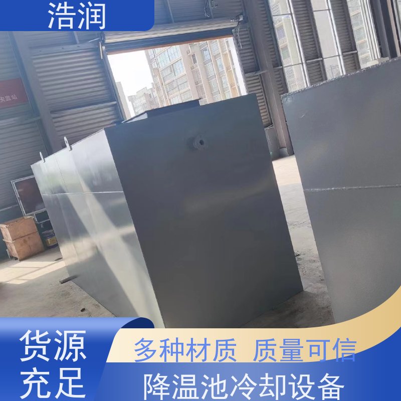 浩润 全国供应 工业玻璃钢降温池 多种材质 品质可信